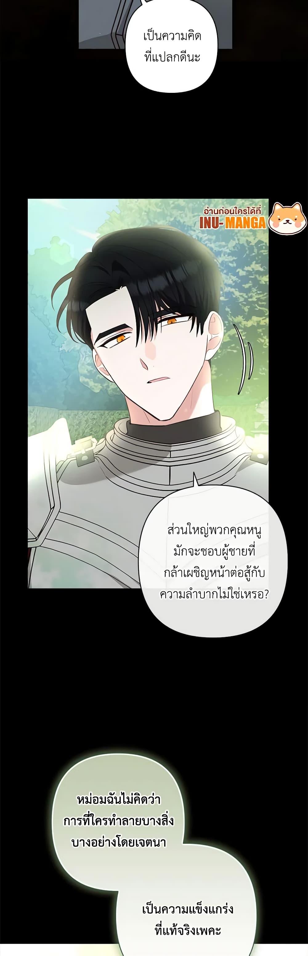 Manga-lc-com อ่านมังงะ อ่านการ์ตูน ออนไลน์ ฟรี Two Names of Night ตอนที่ 1 2 3 4 5 6 7 8 9 10 11 12 13 14 ฟรี ไม่มีโฆษณา Manga-lc - อ่าน มังงะ อ่าน การ์ตูน ออนไลน์ อ่านมังงะ ฟรี