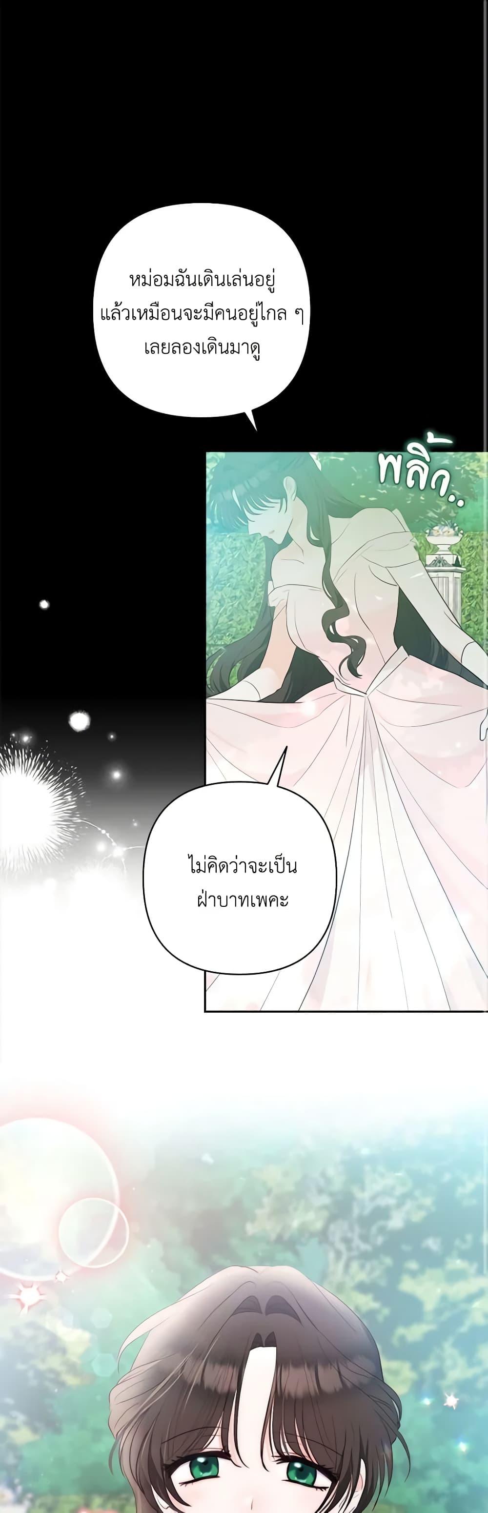 Manga-lc-com อ่านมังงะ อ่านการ์ตูน ออนไลน์ ฟรี Two Names of Night ตอนที่ 1 2 3 4 5 6 7 8 9 10 11 12 13 14 ฟรี ไม่มีโฆษณา Manga-lc - อ่าน มังงะ อ่าน การ์ตูน ออนไลน์ อ่านมังงะ ฟรี