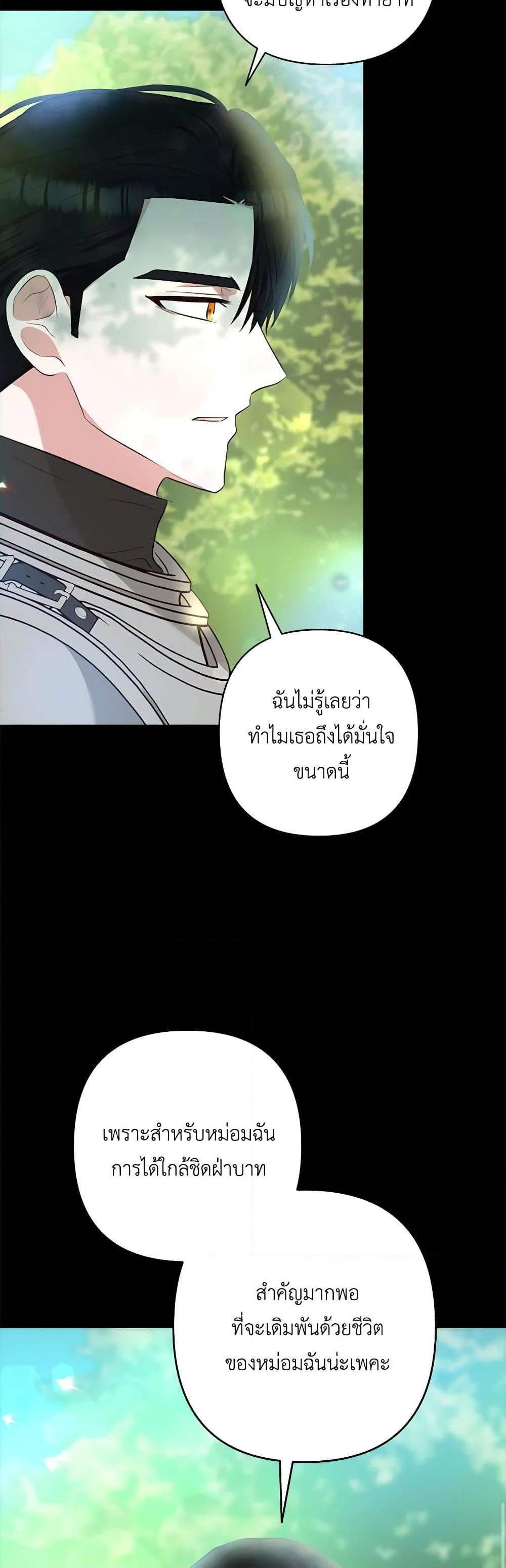 Manga-lc-com อ่านมังงะ อ่านการ์ตูน ออนไลน์ ฟรี Two Names of Night ตอนที่ 1 2 3 4 5 6 7 8 9 10 11 12 13 14 ฟรี ไม่มีโฆษณา Manga-lc - อ่าน มังงะ อ่าน การ์ตูน ออนไลน์ อ่านมังงะ ฟรี