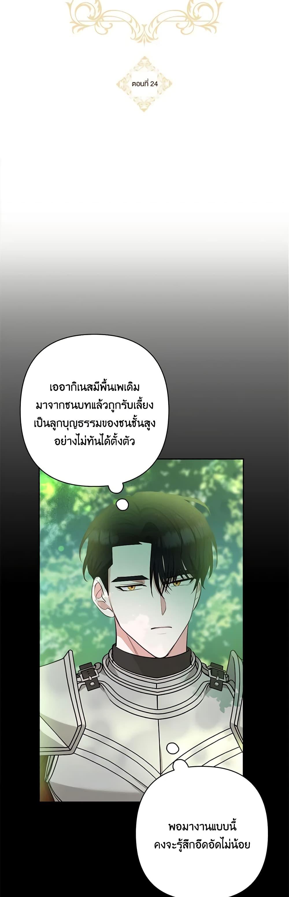 Manga-lc-com อ่านมังงะ อ่านการ์ตูน ออนไลน์ ฟรี Two Names of Night ตอนที่ 1 2 3 4 5 6 7 8 9 10 11 12 13 14 ฟรี ไม่มีโฆษณา Manga-lc - อ่าน มังงะ อ่าน การ์ตูน ออนไลน์ อ่านมังงะ ฟรี