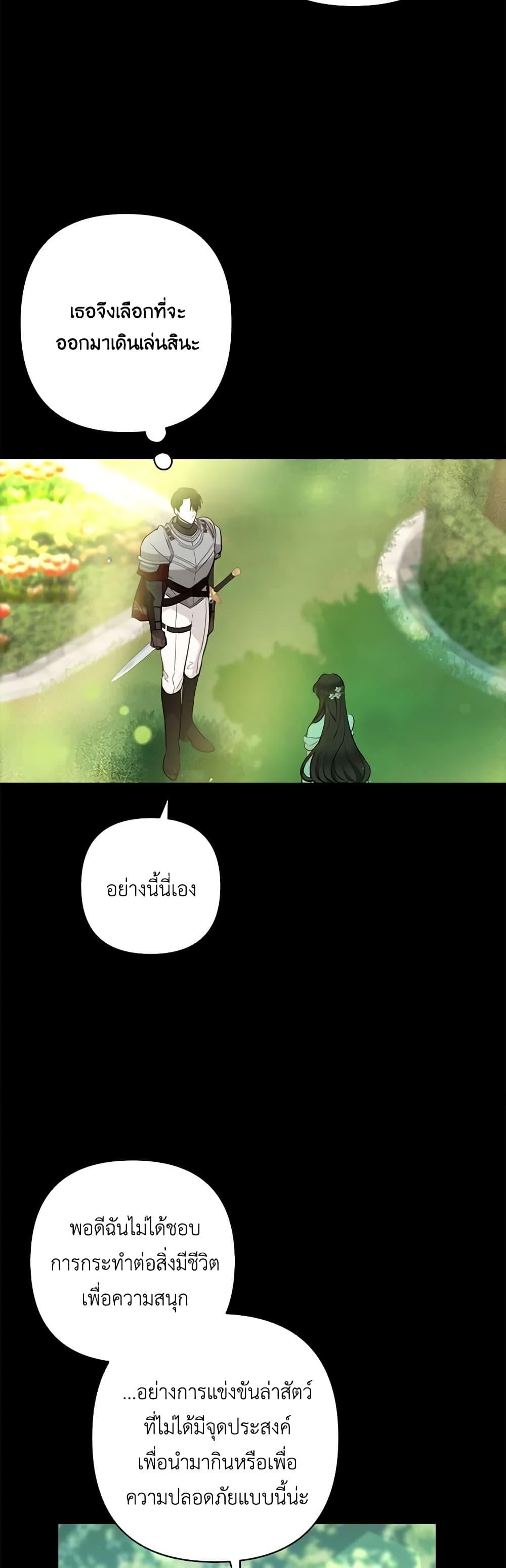 Manga-lc-com อ่านมังงะ อ่านการ์ตูน ออนไลน์ ฟรี Two Names of Night ตอนที่ 1 2 3 4 5 6 7 8 9 10 11 12 13 14 ฟรี ไม่มีโฆษณา Manga-lc - อ่าน มังงะ อ่าน การ์ตูน ออนไลน์ อ่านมังงะ ฟรี