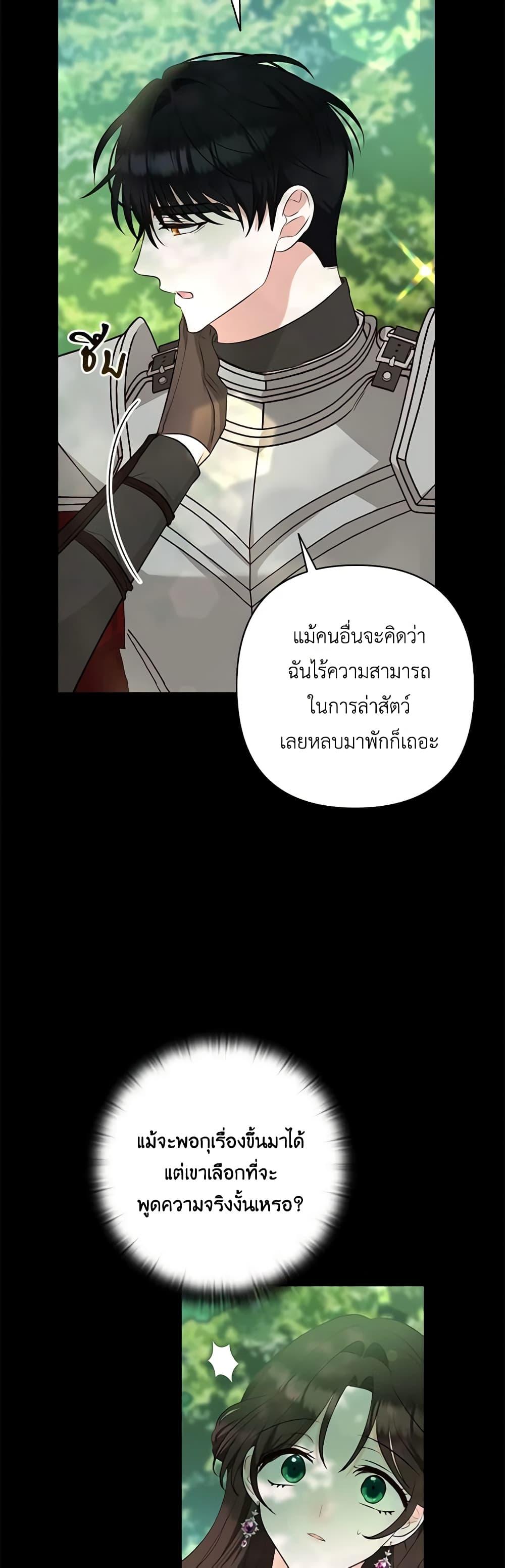 Manga-lc-com อ่านมังงะ อ่านการ์ตูน ออนไลน์ ฟรี Two Names of Night ตอนที่ 1 2 3 4 5 6 7 8 9 10 11 12 13 14 ฟรี ไม่มีโฆษณา Manga-lc - อ่าน มังงะ อ่าน การ์ตูน ออนไลน์ อ่านมังงะ ฟรี