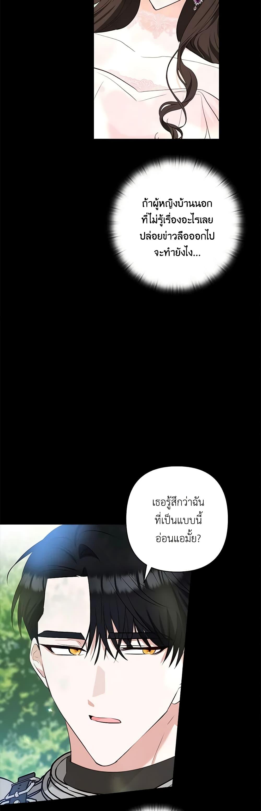Manga-lc-com อ่านมังงะ อ่านการ์ตูน ออนไลน์ ฟรี Two Names of Night ตอนที่ 1 2 3 4 5 6 7 8 9 10 11 12 13 14 ฟรี ไม่มีโฆษณา Manga-lc - อ่าน มังงะ อ่าน การ์ตูน ออนไลน์ อ่านมังงะ ฟรี