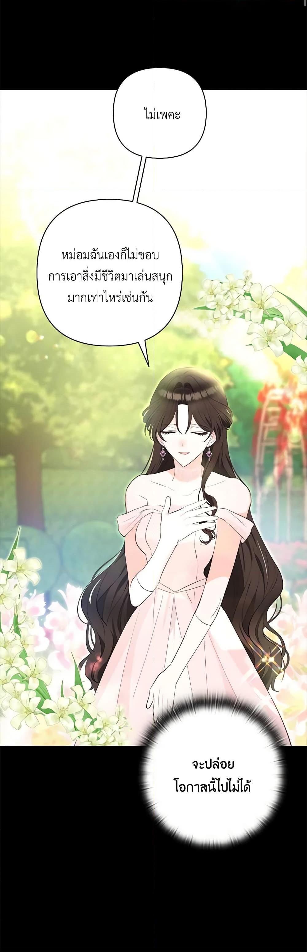 Manga-lc-com อ่านมังงะ อ่านการ์ตูน ออนไลน์ ฟรี Two Names of Night ตอนที่ 1 2 3 4 5 6 7 8 9 10 11 12 13 14 ฟรี ไม่มีโฆษณา Manga-lc - อ่าน มังงะ อ่าน การ์ตูน ออนไลน์ อ่านมังงะ ฟรี