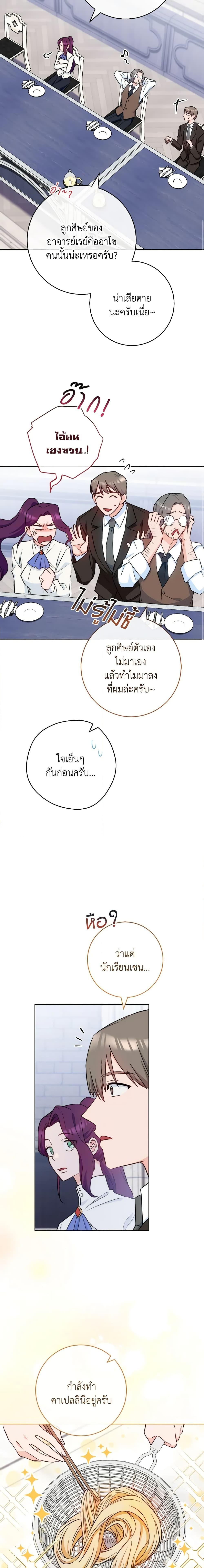 Manga-lc-com อ่านมังงะ อ่านการ์ตูน ออนไลน์ ฟรี The Young Lady Is a Royal Chef ตอนที่ 1 2 3 4 5 6 7 8 9 10 11 12 13 14 ฟรี ไม่มีโฆษณา Manga-lc - อ่าน มังงะ อ่าน การ์ตูน ออนไลน์ อ่านมังงะ ฟรี