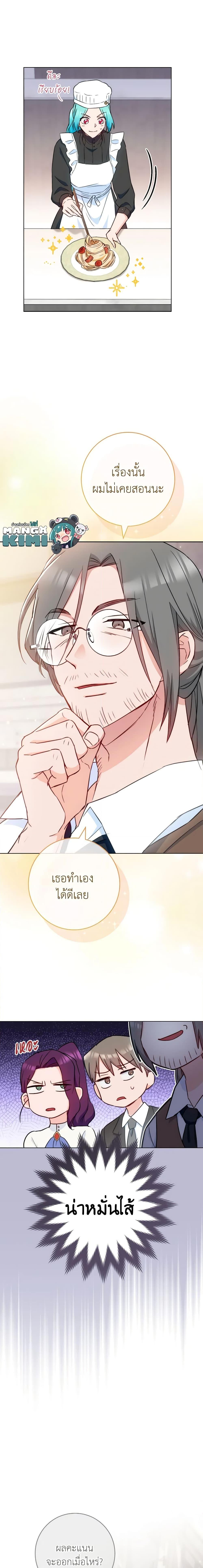 Manga-lc-com อ่านมังงะ อ่านการ์ตูน ออนไลน์ ฟรี The Young Lady Is a Royal Chef ตอนที่ 1 2 3 4 5 6 7 8 9 10 11 12 13 14 ฟรี ไม่มีโฆษณา Manga-lc - อ่าน มังงะ อ่าน การ์ตูน ออนไลน์ อ่านมังงะ ฟรี