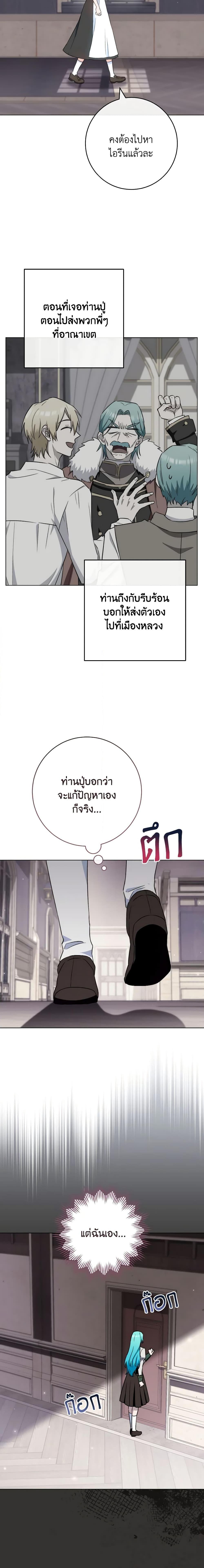 Manga-lc-com อ่านมังงะ อ่านการ์ตูน ออนไลน์ ฟรี The Young Lady Is a Royal Chef ตอนที่ 1 2 3 4 5 6 7 8 9 10 11 12 13 14 ฟรี ไม่มีโฆษณา Manga-lc - อ่าน มังงะ อ่าน การ์ตูน ออนไลน์ อ่านมังงะ ฟรี