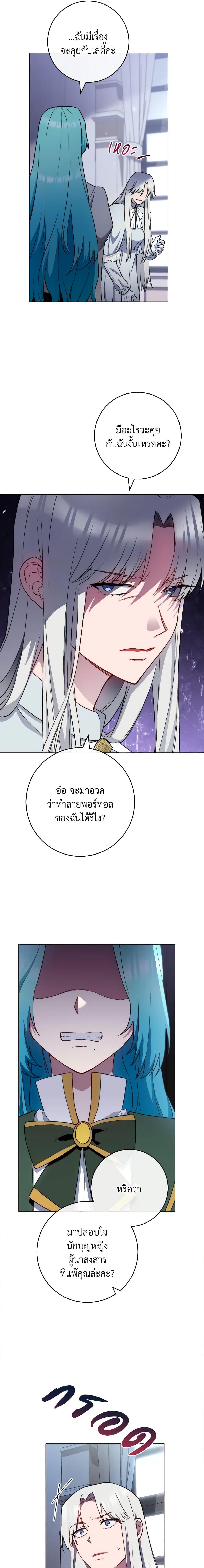 Manga-lc-com อ่านมังงะ อ่านการ์ตูน ออนไลน์ ฟรี The Young Lady Is a Royal Chef ตอนที่ 1 2 3 4 5 6 7 8 9 10 11 12 13 14 ฟรี ไม่มีโฆษณา Manga-lc - อ่าน มังงะ อ่าน การ์ตูน ออนไลน์ อ่านมังงะ ฟรี