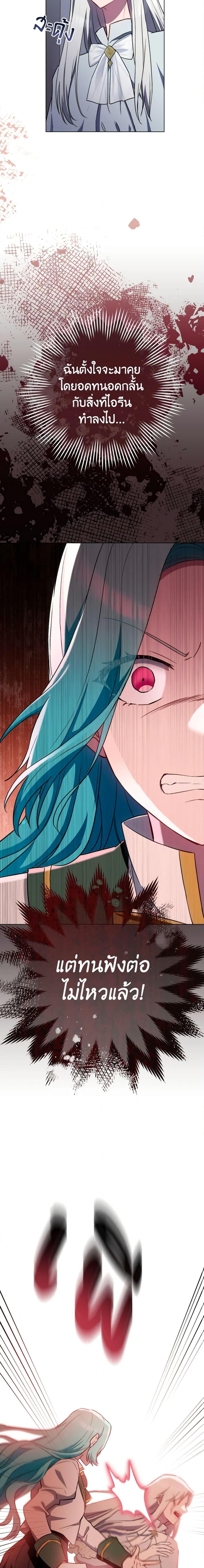 Manga-lc-com อ่านมังงะ อ่านการ์ตูน ออนไลน์ ฟรี The Young Lady Is a Royal Chef ตอนที่ 1 2 3 4 5 6 7 8 9 10 11 12 13 14 ฟรี ไม่มีโฆษณา Manga-lc - อ่าน มังงะ อ่าน การ์ตูน ออนไลน์ อ่านมังงะ ฟรี