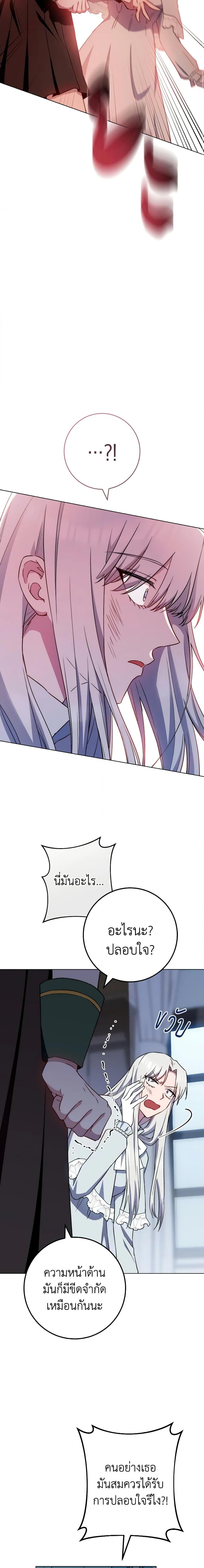 Manga-lc-com อ่านมังงะ อ่านการ์ตูน ออนไลน์ ฟรี The Young Lady Is a Royal Chef ตอนที่ 1 2 3 4 5 6 7 8 9 10 11 12 13 14 ฟรี ไม่มีโฆษณา Manga-lc - อ่าน มังงะ อ่าน การ์ตูน ออนไลน์ อ่านมังงะ ฟรี