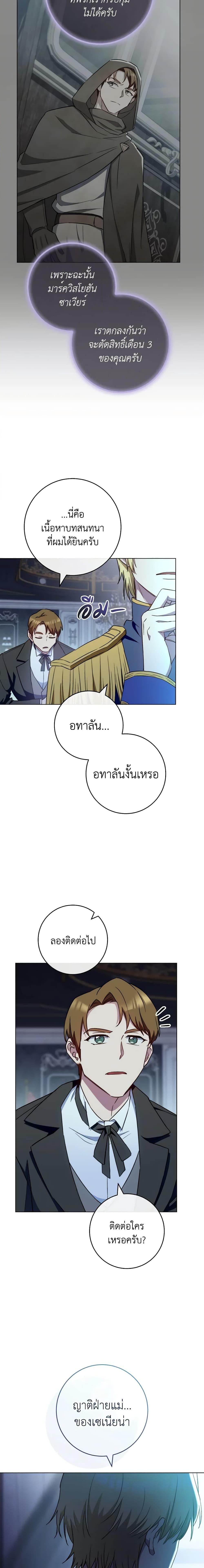 Manga-lc-com อ่านมังงะ อ่านการ์ตูน ออนไลน์ ฟรี The Young Lady Is a Royal Chef ตอนที่ 1 2 3 4 5 6 7 8 9 10 11 12 13 14 ฟรี ไม่มีโฆษณา Manga-lc - อ่าน มังงะ อ่าน การ์ตูน ออนไลน์ อ่านมังงะ ฟรี