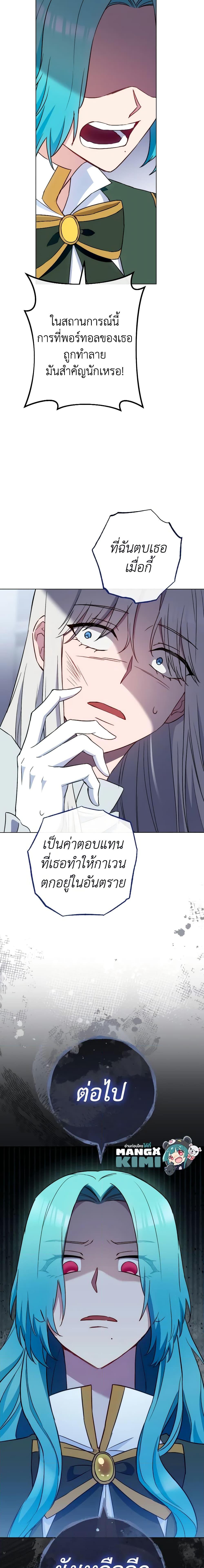 Manga-lc-com อ่านมังงะ อ่านการ์ตูน ออนไลน์ ฟรี The Young Lady Is a Royal Chef ตอนที่ 1 2 3 4 5 6 7 8 9 10 11 12 13 14 ฟรี ไม่มีโฆษณา Manga-lc - อ่าน มังงะ อ่าน การ์ตูน ออนไลน์ อ่านมังงะ ฟรี