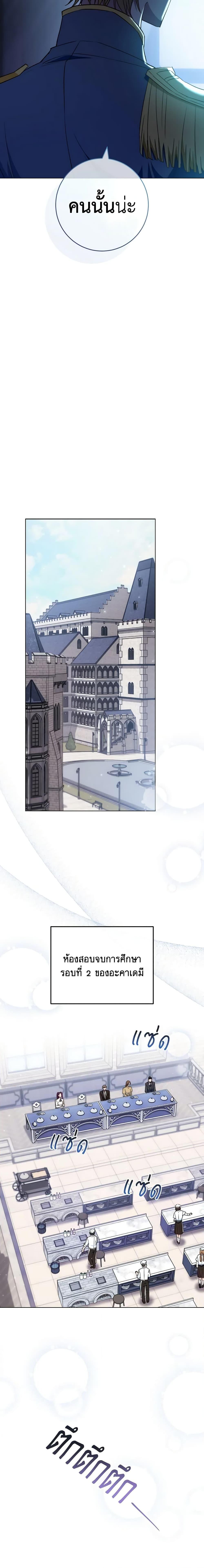 Manga-lc-com อ่านมังงะ อ่านการ์ตูน ออนไลน์ ฟรี The Young Lady Is a Royal Chef ตอนที่ 1 2 3 4 5 6 7 8 9 10 11 12 13 14 ฟรี ไม่มีโฆษณา Manga-lc - อ่าน มังงะ อ่าน การ์ตูน ออนไลน์ อ่านมังงะ ฟรี