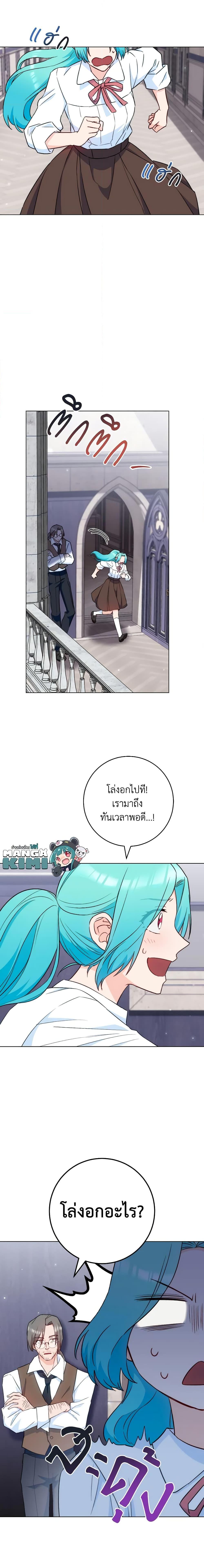 Manga-lc-com อ่านมังงะ อ่านการ์ตูน ออนไลน์ ฟรี The Young Lady Is a Royal Chef ตอนที่ 1 2 3 4 5 6 7 8 9 10 11 12 13 14 ฟรี ไม่มีโฆษณา Manga-lc - อ่าน มังงะ อ่าน การ์ตูน ออนไลน์ อ่านมังงะ ฟรี