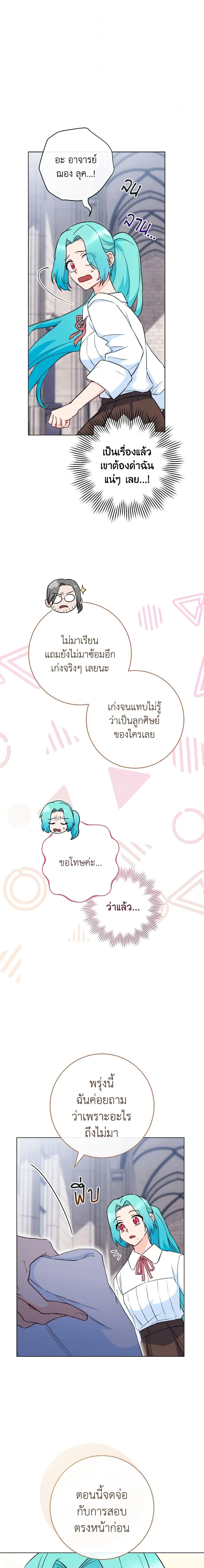 Manga-lc-com อ่านมังงะ อ่านการ์ตูน ออนไลน์ ฟรี The Young Lady Is a Royal Chef ตอนที่ 1 2 3 4 5 6 7 8 9 10 11 12 13 14 ฟรี ไม่มีโฆษณา Manga-lc - อ่าน มังงะ อ่าน การ์ตูน ออนไลน์ อ่านมังงะ ฟรี