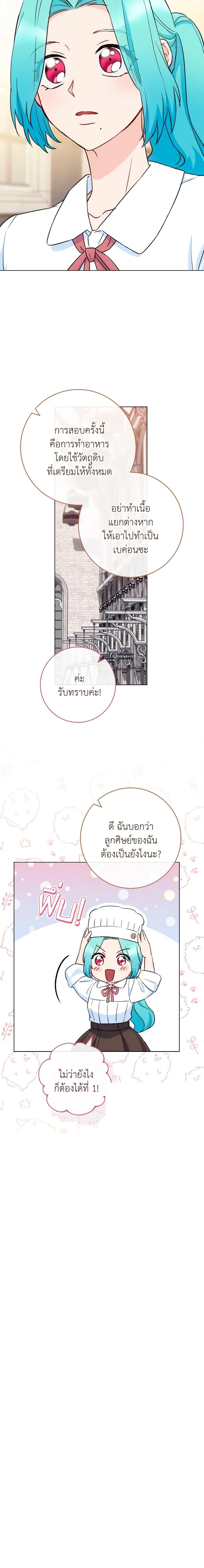 Manga-lc-com อ่านมังงะ อ่านการ์ตูน ออนไลน์ ฟรี The Young Lady Is a Royal Chef ตอนที่ 1 2 3 4 5 6 7 8 9 10 11 12 13 14 ฟรี ไม่มีโฆษณา Manga-lc - อ่าน มังงะ อ่าน การ์ตูน ออนไลน์ อ่านมังงะ ฟรี