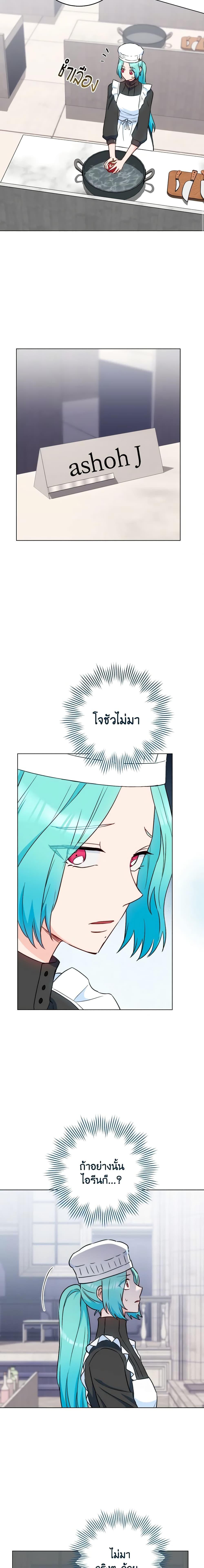Manga-lc-com อ่านมังงะ อ่านการ์ตูน ออนไลน์ ฟรี The Young Lady Is a Royal Chef ตอนที่ 1 2 3 4 5 6 7 8 9 10 11 12 13 14 ฟรี ไม่มีโฆษณา Manga-lc - อ่าน มังงะ อ่าน การ์ตูน ออนไลน์ อ่านมังงะ ฟรี