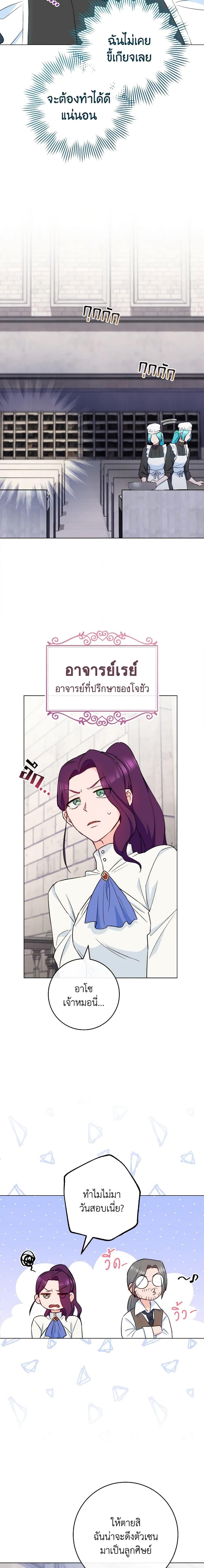 Manga-lc-com อ่านมังงะ อ่านการ์ตูน ออนไลน์ ฟรี The Young Lady Is a Royal Chef ตอนที่ 1 2 3 4 5 6 7 8 9 10 11 12 13 14 ฟรี ไม่มีโฆษณา Manga-lc - อ่าน มังงะ อ่าน การ์ตูน ออนไลน์ อ่านมังงะ ฟรี