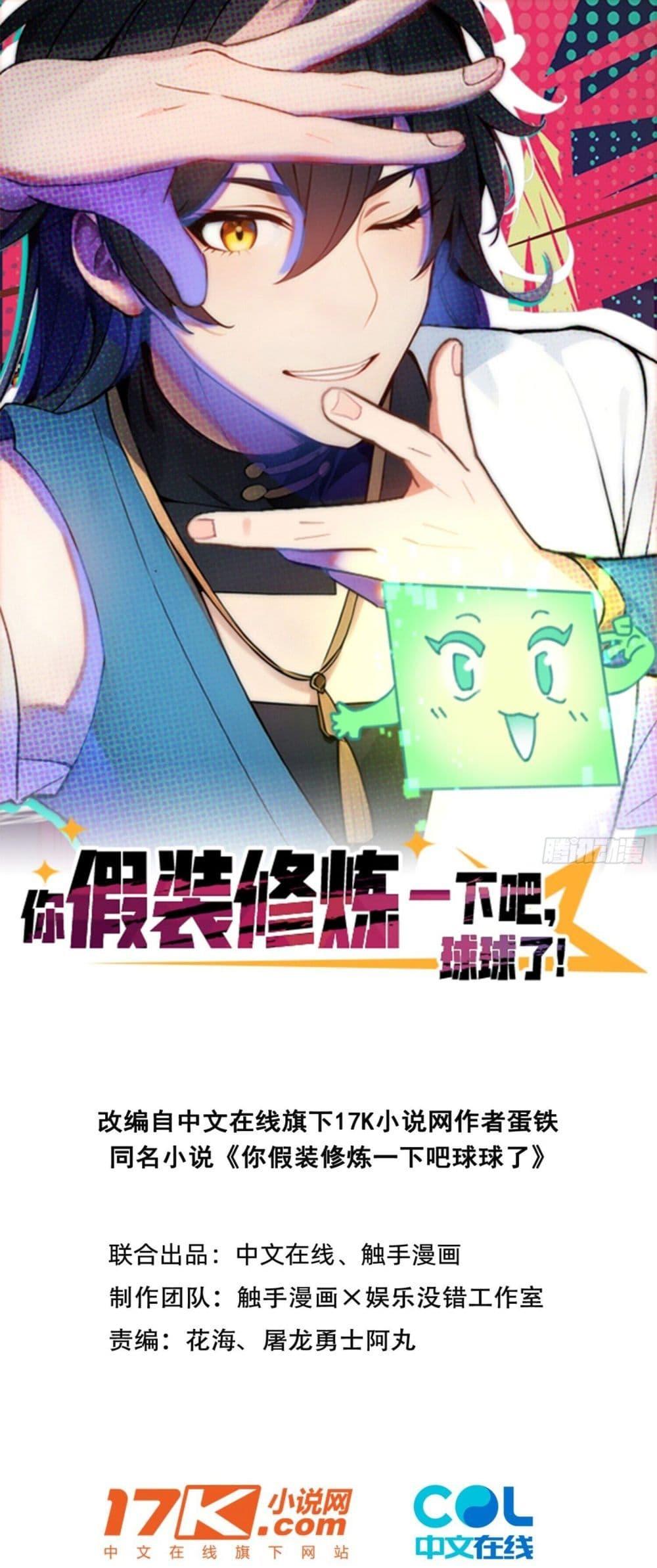 Manga-lc-com อ่านมังงะ อ่านการ์ตูน ออนไลน์ ฟรี Can you just pretend to practice a little bit, please ตอนที่ 1 2 3 4 5 6 7 8 9 10 11 12 13 14 ฟรี ไม่มีโฆษณา Manga-lc - อ่าน มังงะ อ่าน การ์ตูน ออนไลน์ อ่านมังงะ ฟรี