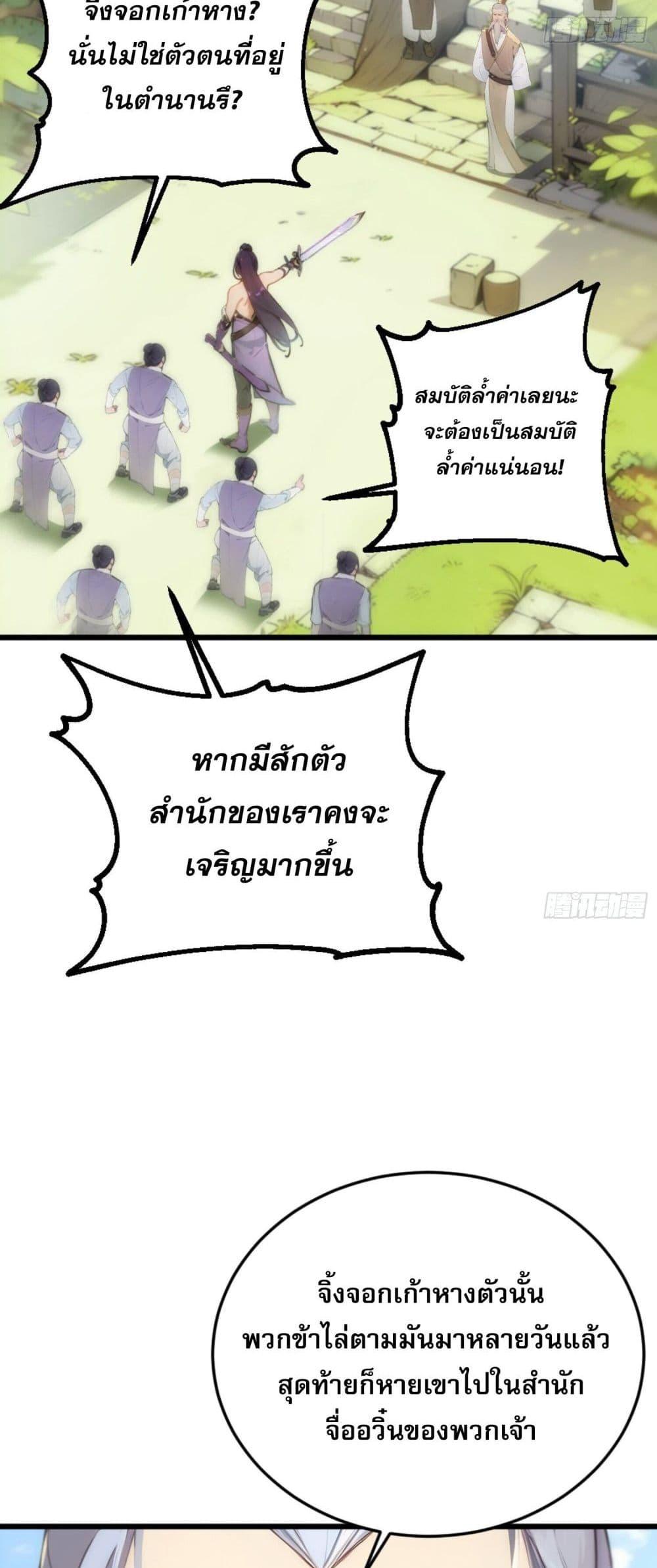 Manga-lc-com อ่านมังงะ อ่านการ์ตูน ออนไลน์ ฟรี Can you just pretend to practice a little bit, please ตอนที่ 1 2 3 4 5 6 7 8 9 10 11 12 13 14 ฟรี ไม่มีโฆษณา Manga-lc - อ่าน มังงะ อ่าน การ์ตูน ออนไลน์ อ่านมังงะ ฟรี