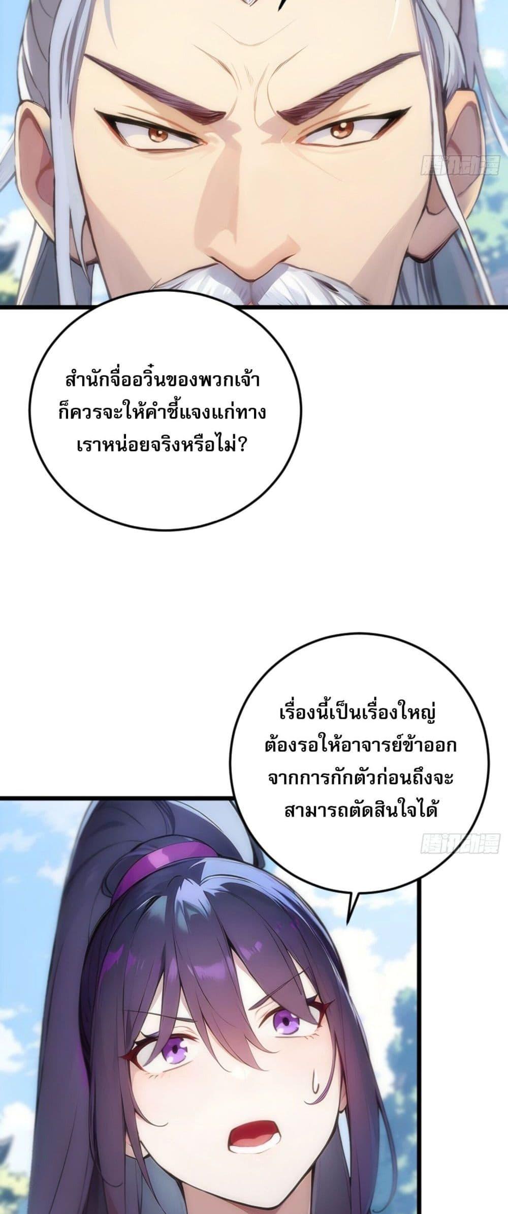 Manga-lc-com อ่านมังงะ อ่านการ์ตูน ออนไลน์ ฟรี Can you just pretend to practice a little bit, please ตอนที่ 1 2 3 4 5 6 7 8 9 10 11 12 13 14 ฟรี ไม่มีโฆษณา Manga-lc - อ่าน มังงะ อ่าน การ์ตูน ออนไลน์ อ่านมังงะ ฟรี