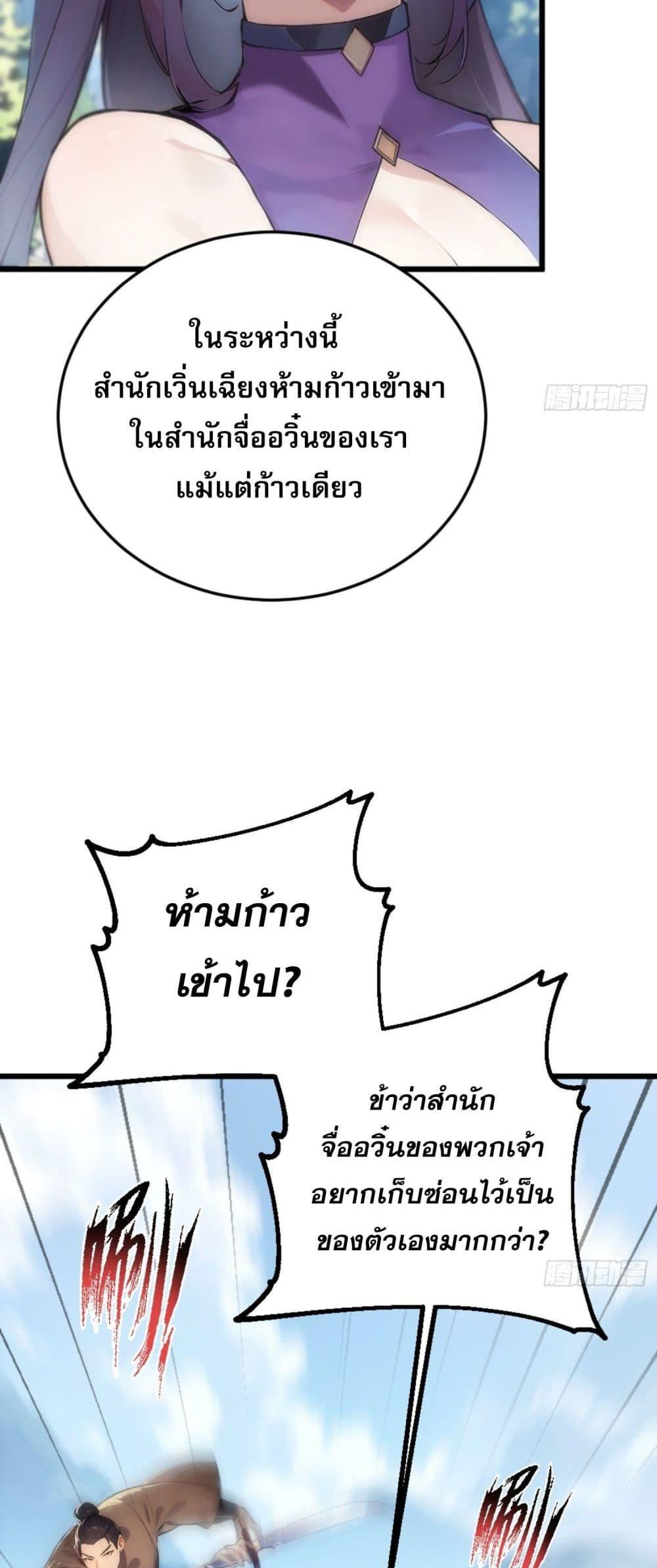 Manga-lc-com อ่านมังงะ อ่านการ์ตูน ออนไลน์ ฟรี Can you just pretend to practice a little bit, please ตอนที่ 1 2 3 4 5 6 7 8 9 10 11 12 13 14 ฟรี ไม่มีโฆษณา Manga-lc - อ่าน มังงะ อ่าน การ์ตูน ออนไลน์ อ่านมังงะ ฟรี
