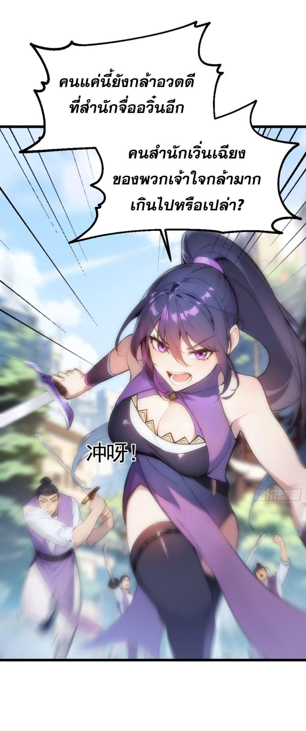 Manga-lc-com อ่านมังงะ อ่านการ์ตูน ออนไลน์ ฟรี Can you just pretend to practice a little bit, please ตอนที่ 1 2 3 4 5 6 7 8 9 10 11 12 13 14 ฟรี ไม่มีโฆษณา Manga-lc - อ่าน มังงะ อ่าน การ์ตูน ออนไลน์ อ่านมังงะ ฟรี