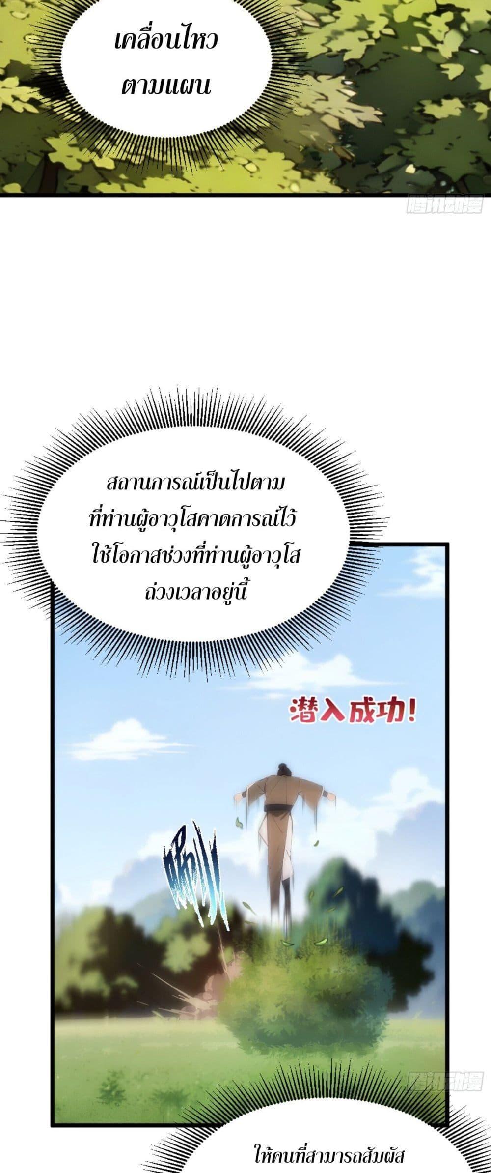 Manga-lc-com อ่านมังงะ อ่านการ์ตูน ออนไลน์ ฟรี Can you just pretend to practice a little bit, please ตอนที่ 1 2 3 4 5 6 7 8 9 10 11 12 13 14 ฟรี ไม่มีโฆษณา Manga-lc - อ่าน มังงะ อ่าน การ์ตูน ออนไลน์ อ่านมังงะ ฟรี