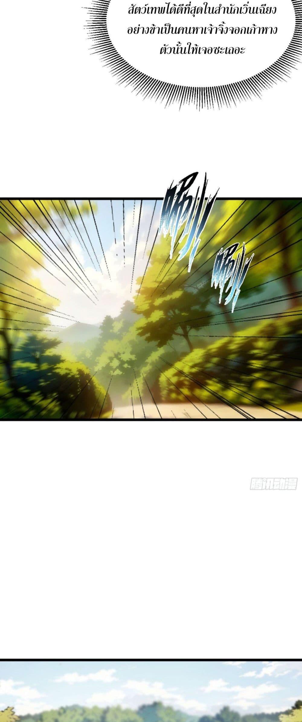 Manga-lc-com อ่านมังงะ อ่านการ์ตูน ออนไลน์ ฟรี Can you just pretend to practice a little bit, please ตอนที่ 1 2 3 4 5 6 7 8 9 10 11 12 13 14 ฟรี ไม่มีโฆษณา Manga-lc - อ่าน มังงะ อ่าน การ์ตูน ออนไลน์ อ่านมังงะ ฟรี