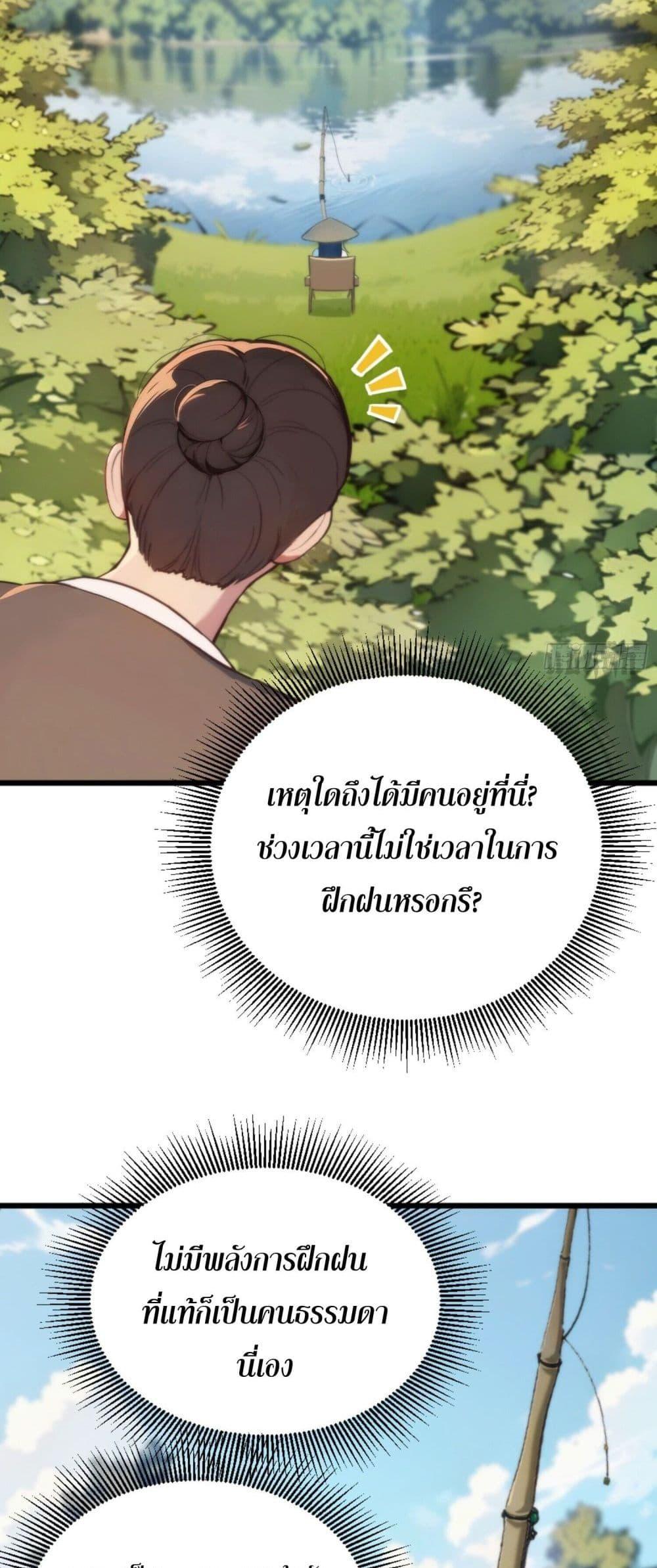 Manga-lc-com อ่านมังงะ อ่านการ์ตูน ออนไลน์ ฟรี Can you just pretend to practice a little bit, please ตอนที่ 1 2 3 4 5 6 7 8 9 10 11 12 13 14 ฟรี ไม่มีโฆษณา Manga-lc - อ่าน มังงะ อ่าน การ์ตูน ออนไลน์ อ่านมังงะ ฟรี
