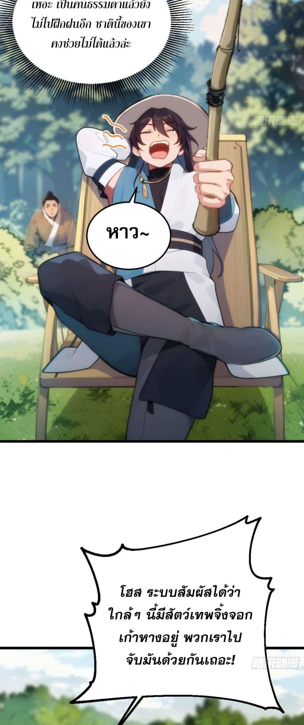 Manga-lc-com อ่านมังงะ อ่านการ์ตูน ออนไลน์ ฟรี Can you just pretend to practice a little bit, please ตอนที่ 1 2 3 4 5 6 7 8 9 10 11 12 13 14 ฟรี ไม่มีโฆษณา Manga-lc - อ่าน มังงะ อ่าน การ์ตูน ออนไลน์ อ่านมังงะ ฟรี