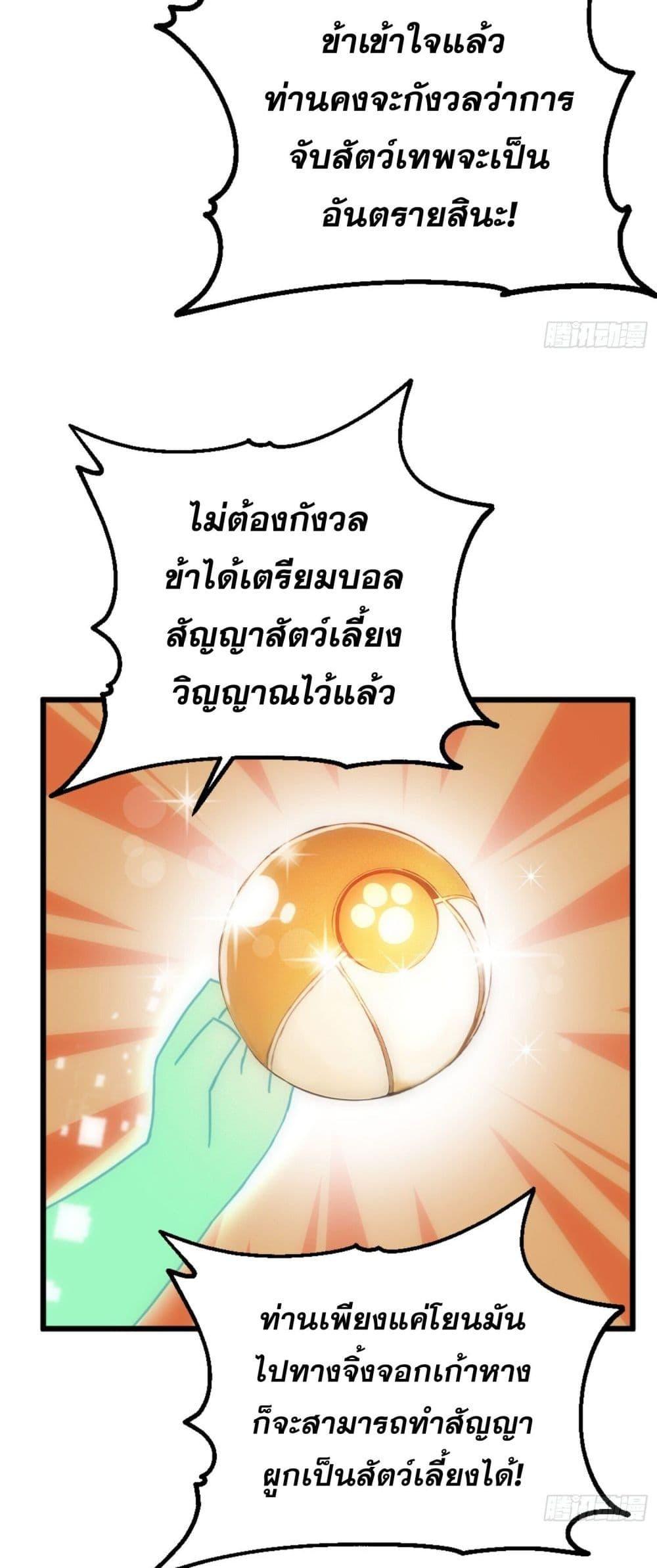 Manga-lc-com อ่านมังงะ อ่านการ์ตูน ออนไลน์ ฟรี Can you just pretend to practice a little bit, please ตอนที่ 1 2 3 4 5 6 7 8 9 10 11 12 13 14 ฟรี ไม่มีโฆษณา Manga-lc - อ่าน มังงะ อ่าน การ์ตูน ออนไลน์ อ่านมังงะ ฟรี