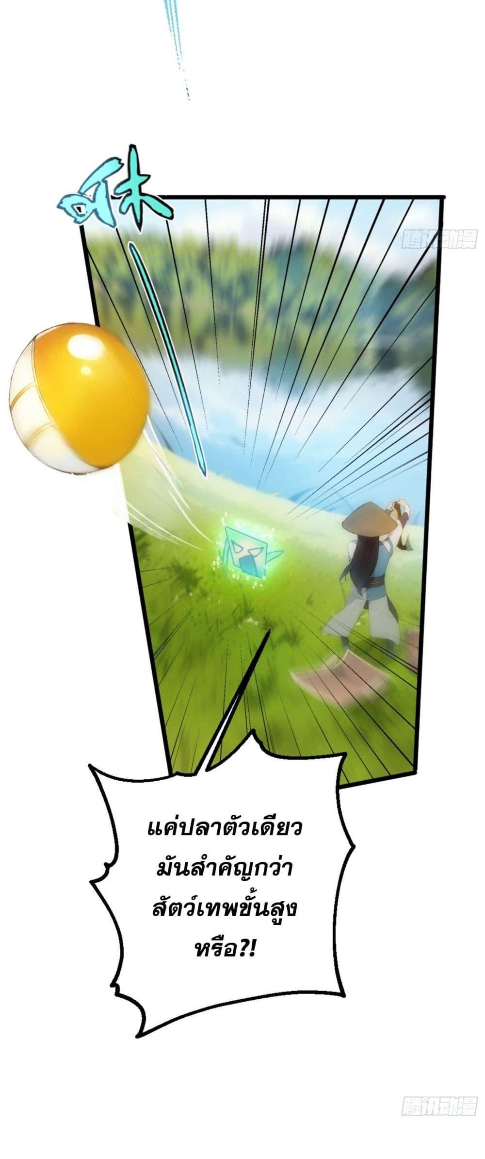 Manga-lc-com อ่านมังงะ อ่านการ์ตูน ออนไลน์ ฟรี Can you just pretend to practice a little bit, please ตอนที่ 1 2 3 4 5 6 7 8 9 10 11 12 13 14 ฟรี ไม่มีโฆษณา Manga-lc - อ่าน มังงะ อ่าน การ์ตูน ออนไลน์ อ่านมังงะ ฟรี