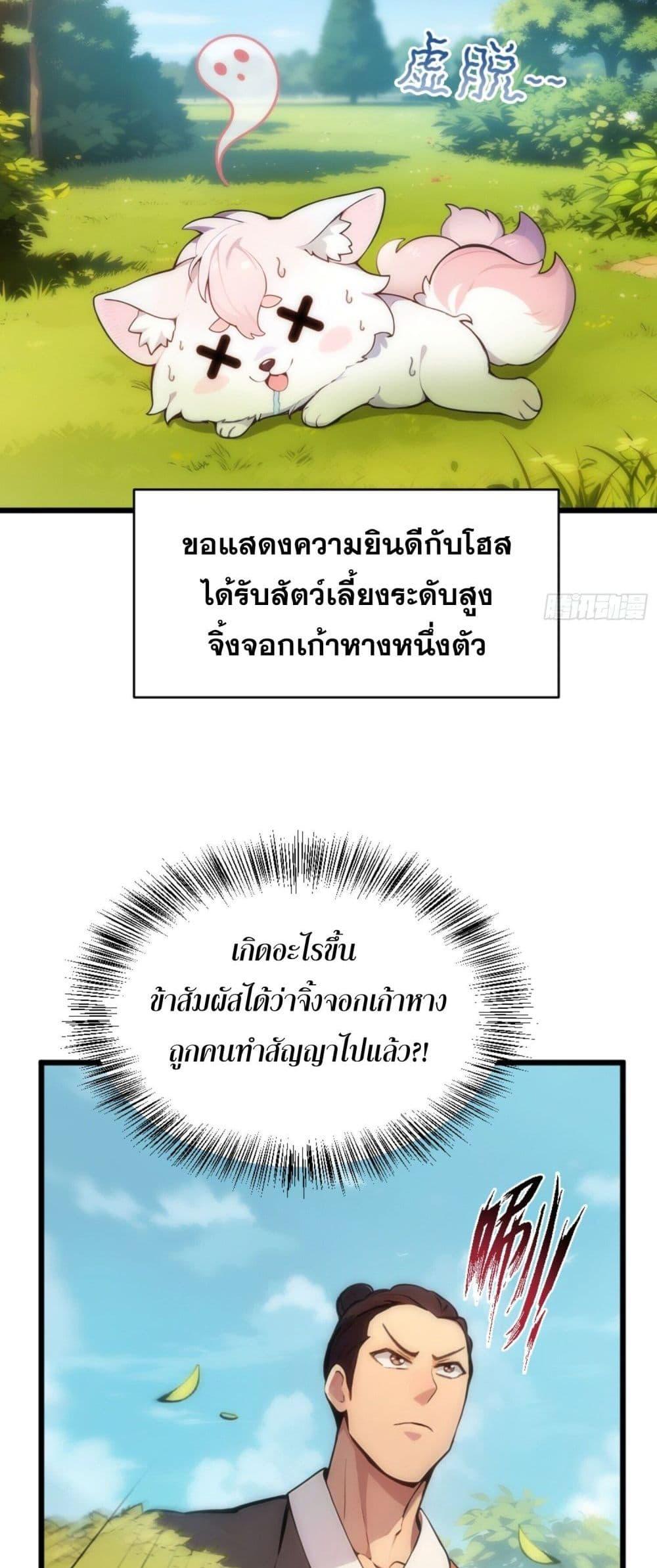 Manga-lc-com อ่านมังงะ อ่านการ์ตูน ออนไลน์ ฟรี Can you just pretend to practice a little bit, please ตอนที่ 1 2 3 4 5 6 7 8 9 10 11 12 13 14 ฟรี ไม่มีโฆษณา Manga-lc - อ่าน มังงะ อ่าน การ์ตูน ออนไลน์ อ่านมังงะ ฟรี