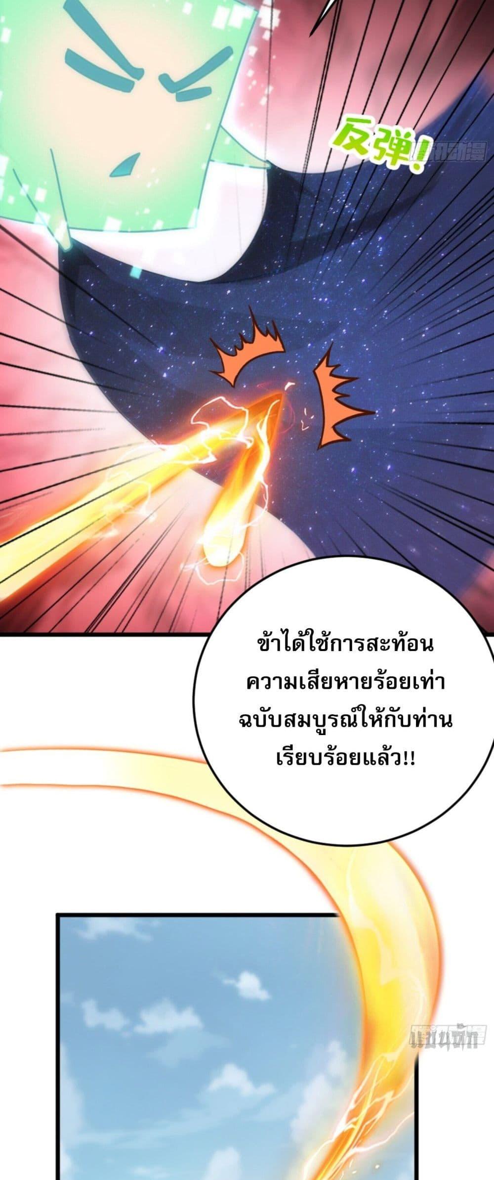 Manga-lc-com อ่านมังงะ อ่านการ์ตูน ออนไลน์ ฟรี Can you just pretend to practice a little bit, please ตอนที่ 1 2 3 4 5 6 7 8 9 10 11 12 13 14 ฟรี ไม่มีโฆษณา Manga-lc - อ่าน มังงะ อ่าน การ์ตูน ออนไลน์ อ่านมังงะ ฟรี