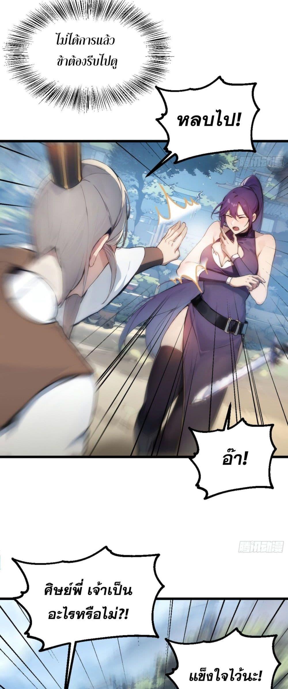 Manga-lc-com อ่านมังงะ อ่านการ์ตูน ออนไลน์ ฟรี Can you just pretend to practice a little bit, please ตอนที่ 1 2 3 4 5 6 7 8 9 10 11 12 13 14 ฟรี ไม่มีโฆษณา Manga-lc - อ่าน มังงะ อ่าน การ์ตูน ออนไลน์ อ่านมังงะ ฟรี