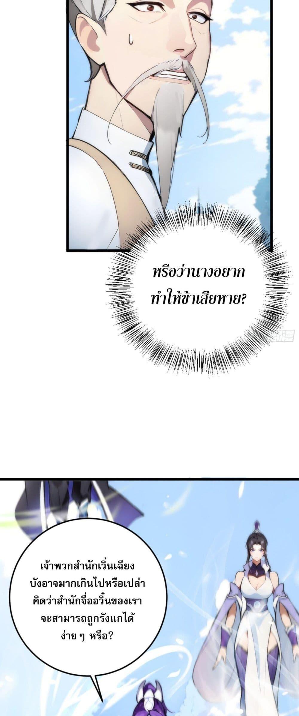 Manga-lc-com อ่านมังงะ อ่านการ์ตูน ออนไลน์ ฟรี Can you just pretend to practice a little bit, please ตอนที่ 1 2 3 4 5 6 7 8 9 10 11 12 13 14 ฟรี ไม่มีโฆษณา Manga-lc - อ่าน มังงะ อ่าน การ์ตูน ออนไลน์ อ่านมังงะ ฟรี