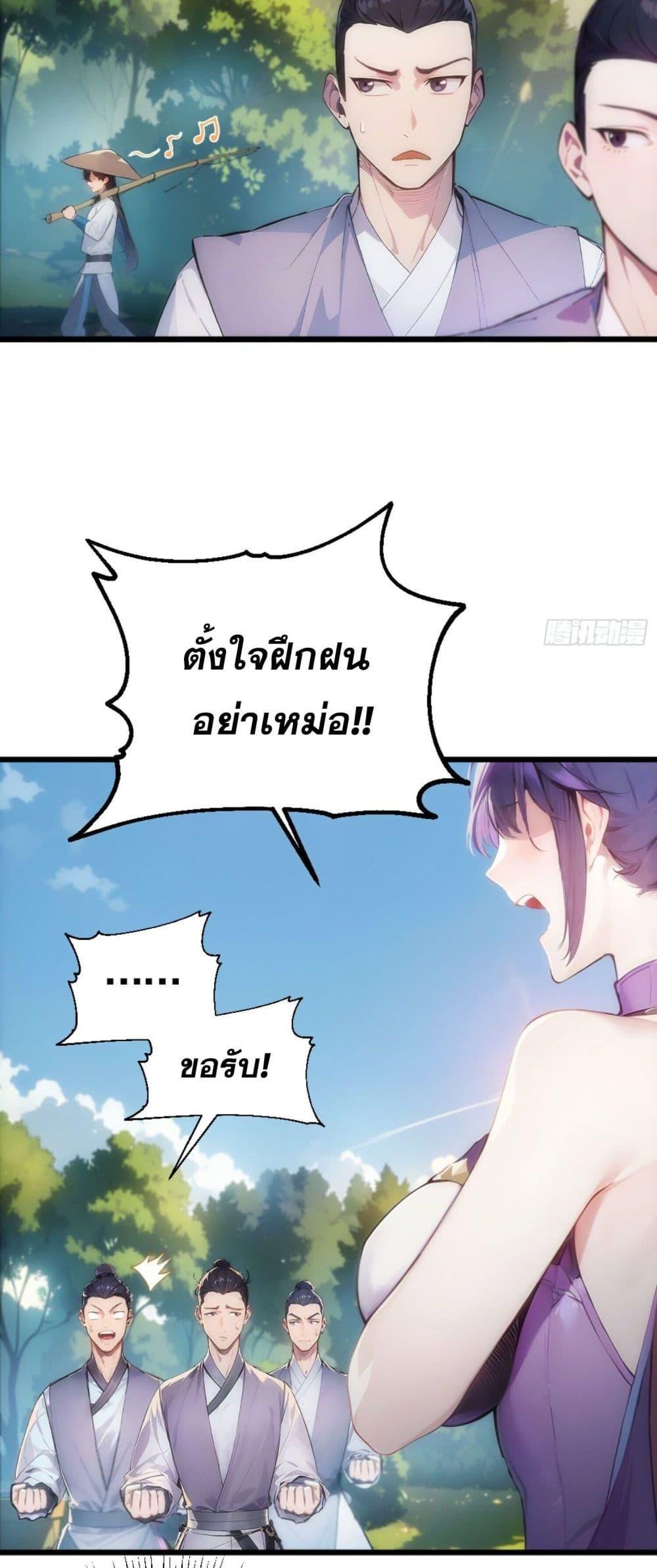 Manga-lc-com อ่านมังงะ อ่านการ์ตูน ออนไลน์ ฟรี Can you just pretend to practice a little bit, please ตอนที่ 1 2 3 4 5 6 7 8 9 10 11 12 13 14 ฟรี ไม่มีโฆษณา Manga-lc - อ่าน มังงะ อ่าน การ์ตูน ออนไลน์ อ่านมังงะ ฟรี
