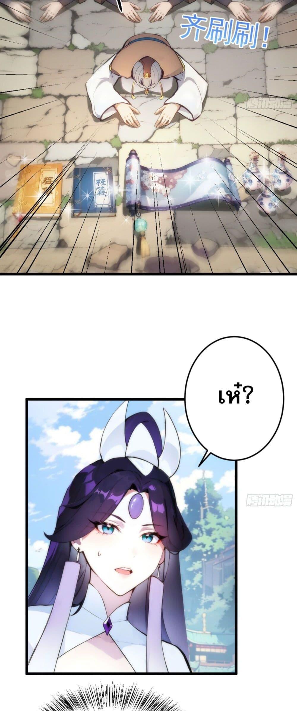 Manga-lc-com อ่านมังงะ อ่านการ์ตูน ออนไลน์ ฟรี Can you just pretend to practice a little bit, please ตอนที่ 1 2 3 4 5 6 7 8 9 10 11 12 13 14 ฟรี ไม่มีโฆษณา Manga-lc - อ่าน มังงะ อ่าน การ์ตูน ออนไลน์ อ่านมังงะ ฟรี