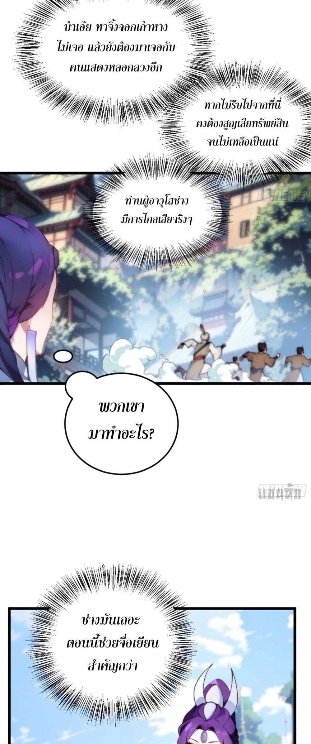 Manga-lc-com อ่านมังงะ อ่านการ์ตูน ออนไลน์ ฟรี Can you just pretend to practice a little bit, please ตอนที่ 1 2 3 4 5 6 7 8 9 10 11 12 13 14 ฟรี ไม่มีโฆษณา Manga-lc - อ่าน มังงะ อ่าน การ์ตูน ออนไลน์ อ่านมังงะ ฟรี