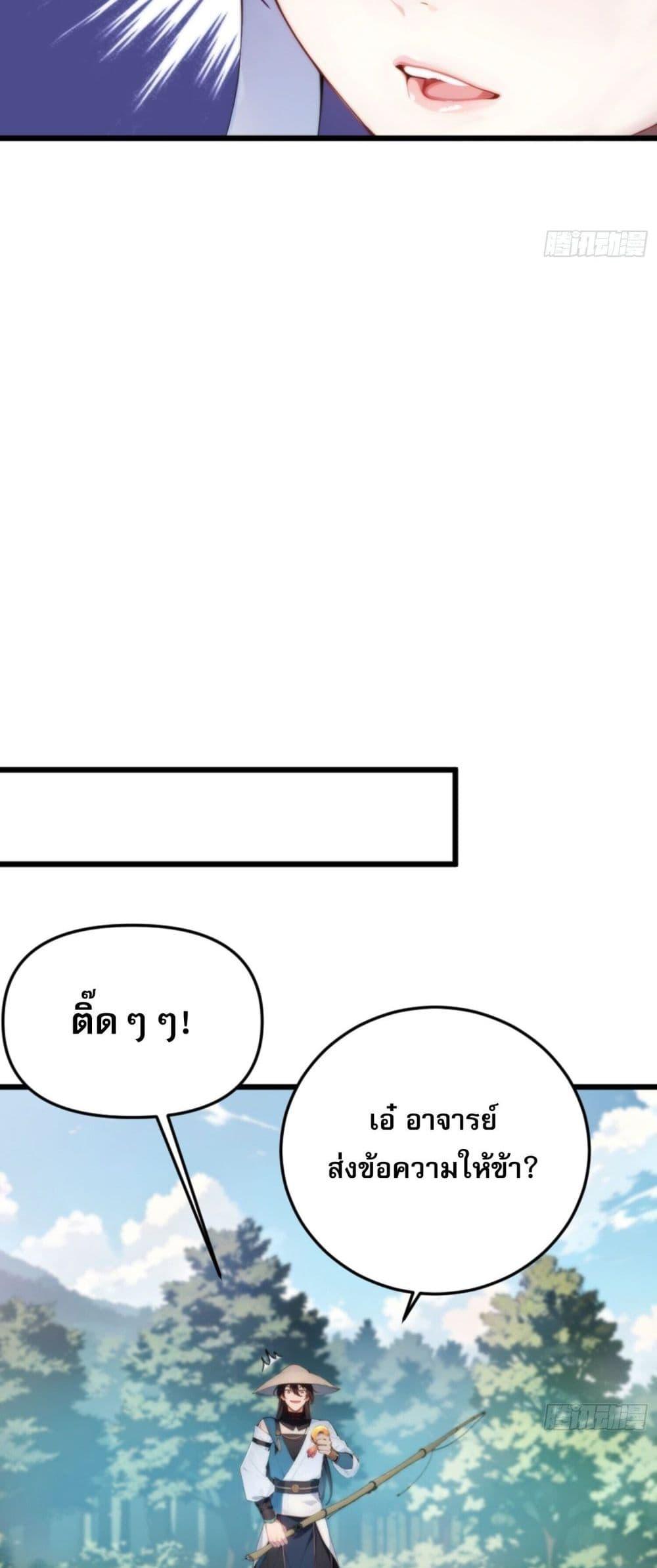 Manga-lc-com อ่านมังงะ อ่านการ์ตูน ออนไลน์ ฟรี Can you just pretend to practice a little bit, please ตอนที่ 1 2 3 4 5 6 7 8 9 10 11 12 13 14 ฟรี ไม่มีโฆษณา Manga-lc - อ่าน มังงะ อ่าน การ์ตูน ออนไลน์ อ่านมังงะ ฟรี