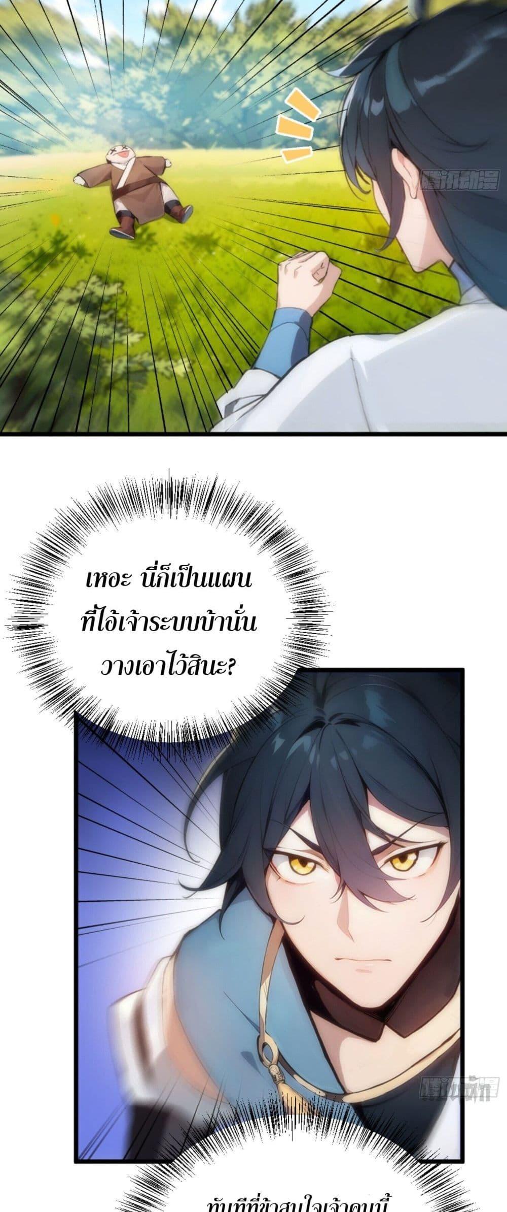 Manga-lc-com อ่านมังงะ อ่านการ์ตูน ออนไลน์ ฟรี Can you just pretend to practice a little bit, please ตอนที่ 1 2 3 4 5 6 7 8 9 10 11 12 13 14 ฟรี ไม่มีโฆษณา Manga-lc - อ่าน มังงะ อ่าน การ์ตูน ออนไลน์ อ่านมังงะ ฟรี