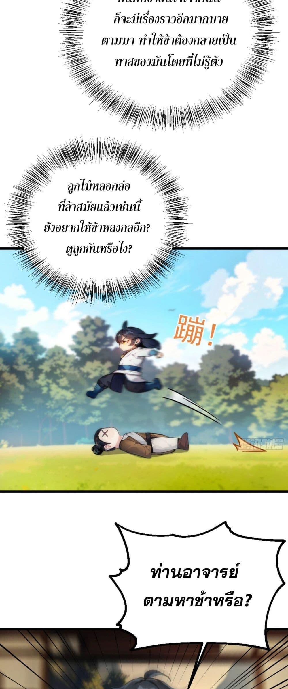 Manga-lc-com อ่านมังงะ อ่านการ์ตูน ออนไลน์ ฟรี Can you just pretend to practice a little bit, please ตอนที่ 1 2 3 4 5 6 7 8 9 10 11 12 13 14 ฟรี ไม่มีโฆษณา Manga-lc - อ่าน มังงะ อ่าน การ์ตูน ออนไลน์ อ่านมังงะ ฟรี