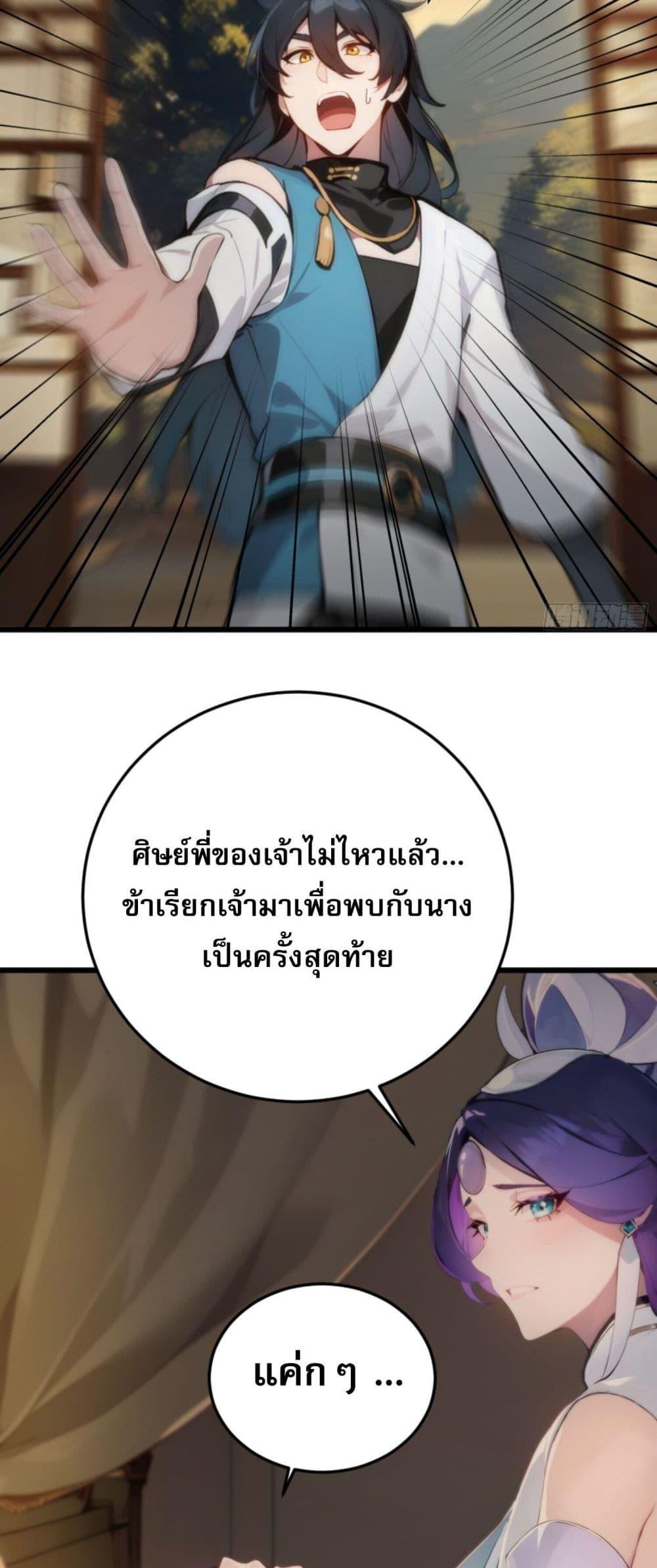 Manga-lc-com อ่านมังงะ อ่านการ์ตูน ออนไลน์ ฟรี Can you just pretend to practice a little bit, please ตอนที่ 1 2 3 4 5 6 7 8 9 10 11 12 13 14 ฟรี ไม่มีโฆษณา Manga-lc - อ่าน มังงะ อ่าน การ์ตูน ออนไลน์ อ่านมังงะ ฟรี