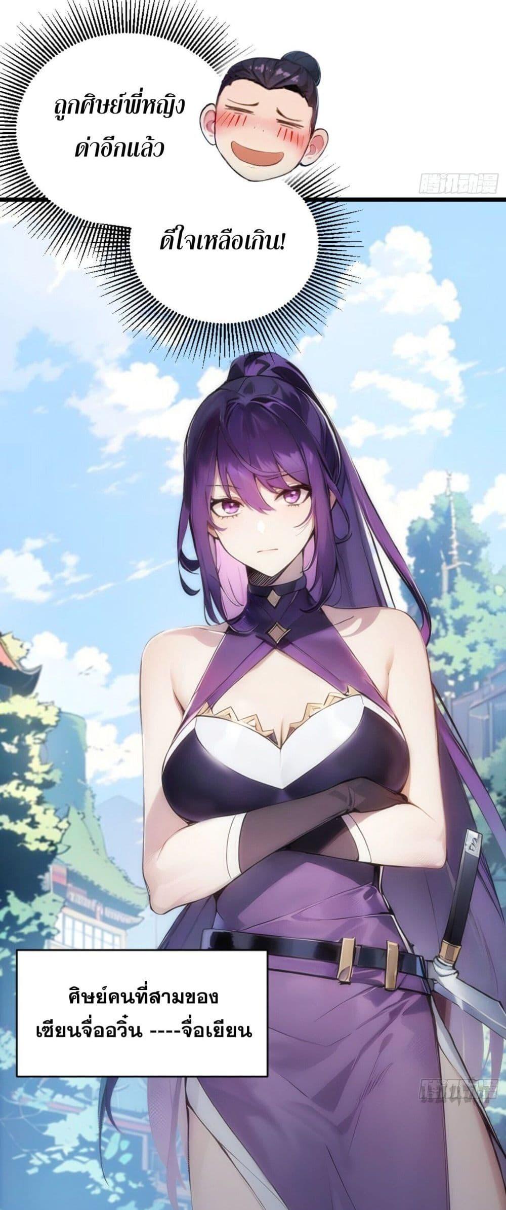 Manga-lc-com อ่านมังงะ อ่านการ์ตูน ออนไลน์ ฟรี Can you just pretend to practice a little bit, please ตอนที่ 1 2 3 4 5 6 7 8 9 10 11 12 13 14 ฟรี ไม่มีโฆษณา Manga-lc - อ่าน มังงะ อ่าน การ์ตูน ออนไลน์ อ่านมังงะ ฟรี