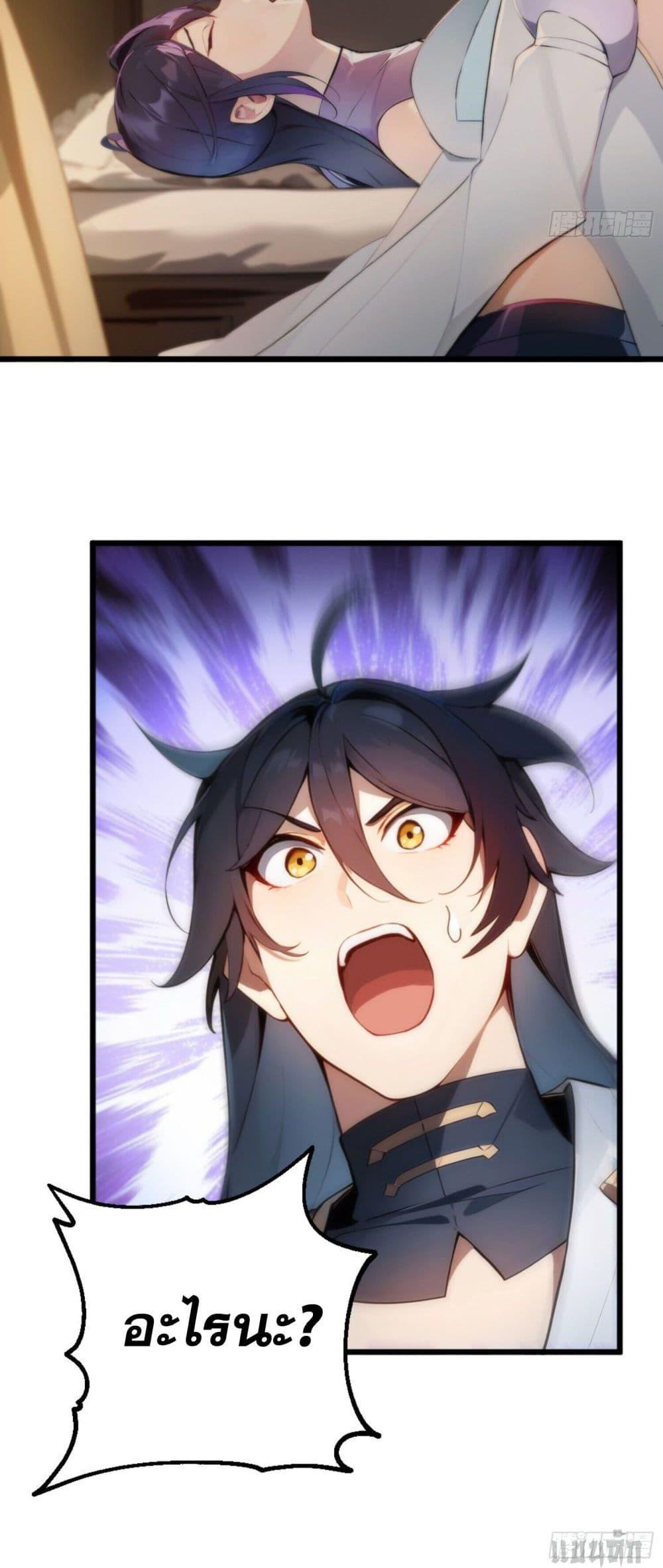 Manga-lc-com อ่านมังงะ อ่านการ์ตูน ออนไลน์ ฟรี Can you just pretend to practice a little bit, please ตอนที่ 1 2 3 4 5 6 7 8 9 10 11 12 13 14 ฟรี ไม่มีโฆษณา Manga-lc - อ่าน มังงะ อ่าน การ์ตูน ออนไลน์ อ่านมังงะ ฟรี