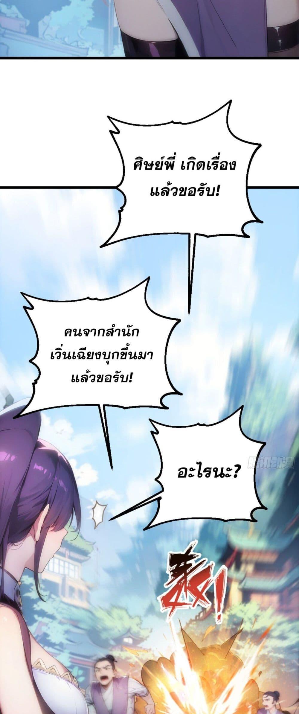 Manga-lc-com อ่านมังงะ อ่านการ์ตูน ออนไลน์ ฟรี Can you just pretend to practice a little bit, please ตอนที่ 1 2 3 4 5 6 7 8 9 10 11 12 13 14 ฟรี ไม่มีโฆษณา Manga-lc - อ่าน มังงะ อ่าน การ์ตูน ออนไลน์ อ่านมังงะ ฟรี