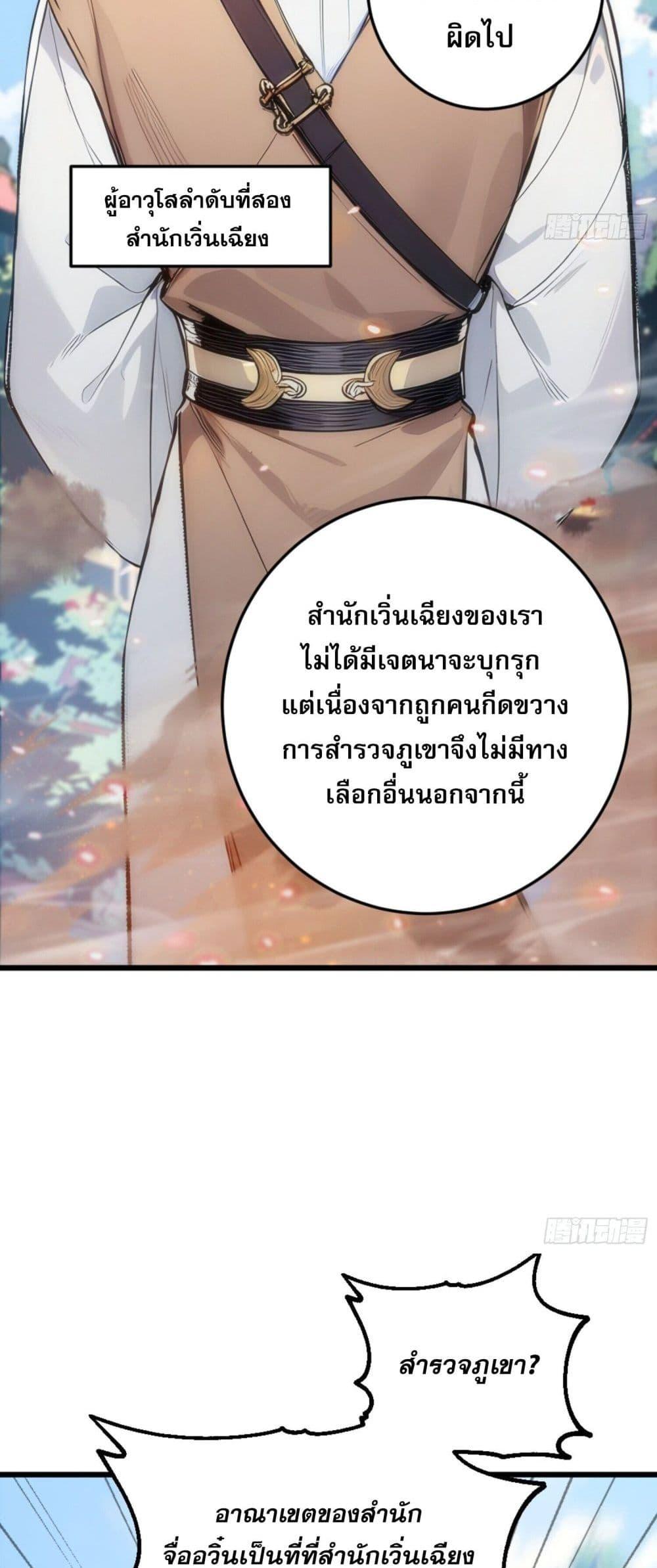 Manga-lc-com อ่านมังงะ อ่านการ์ตูน ออนไลน์ ฟรี Can you just pretend to practice a little bit, please ตอนที่ 1 2 3 4 5 6 7 8 9 10 11 12 13 14 ฟรี ไม่มีโฆษณา Manga-lc - อ่าน มังงะ อ่าน การ์ตูน ออนไลน์ อ่านมังงะ ฟรี