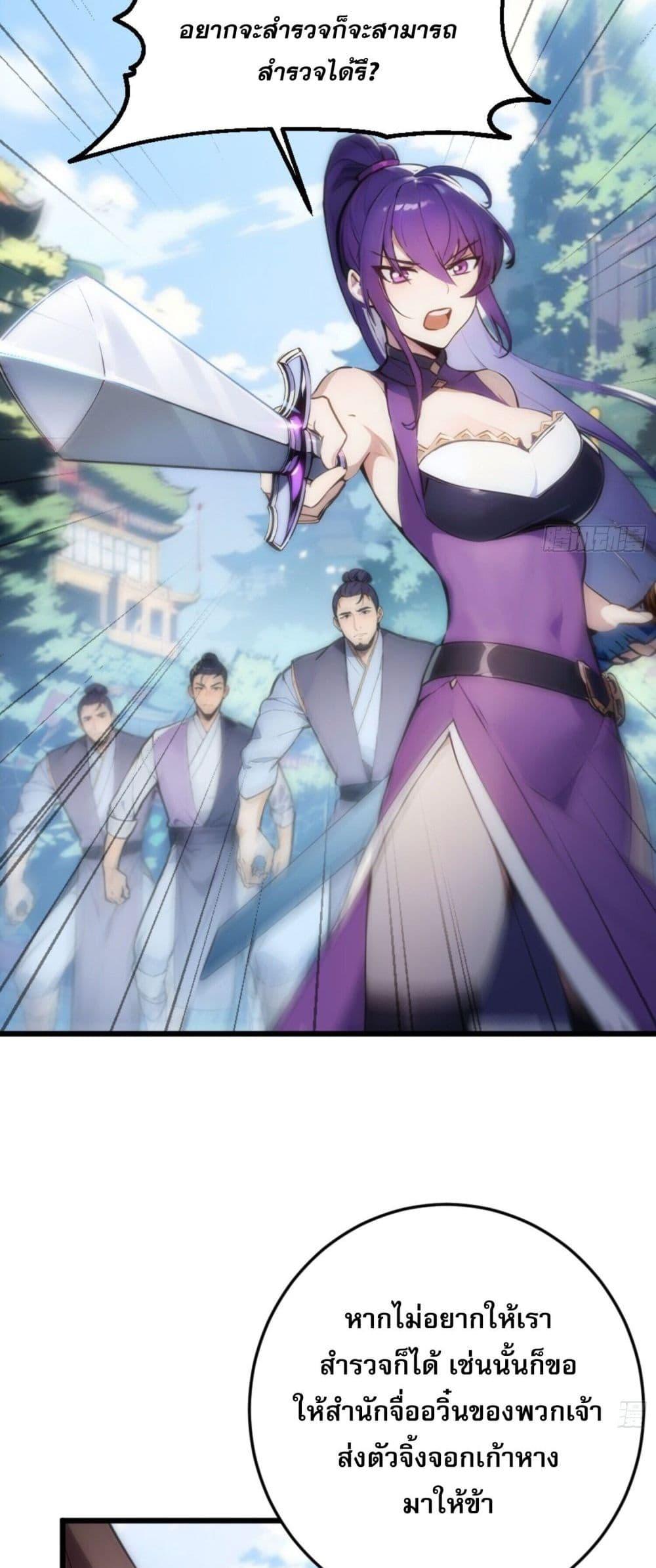 Manga-lc-com อ่านมังงะ อ่านการ์ตูน ออนไลน์ ฟรี Can you just pretend to practice a little bit, please ตอนที่ 1 2 3 4 5 6 7 8 9 10 11 12 13 14 ฟรี ไม่มีโฆษณา Manga-lc - อ่าน มังงะ อ่าน การ์ตูน ออนไลน์ อ่านมังงะ ฟรี