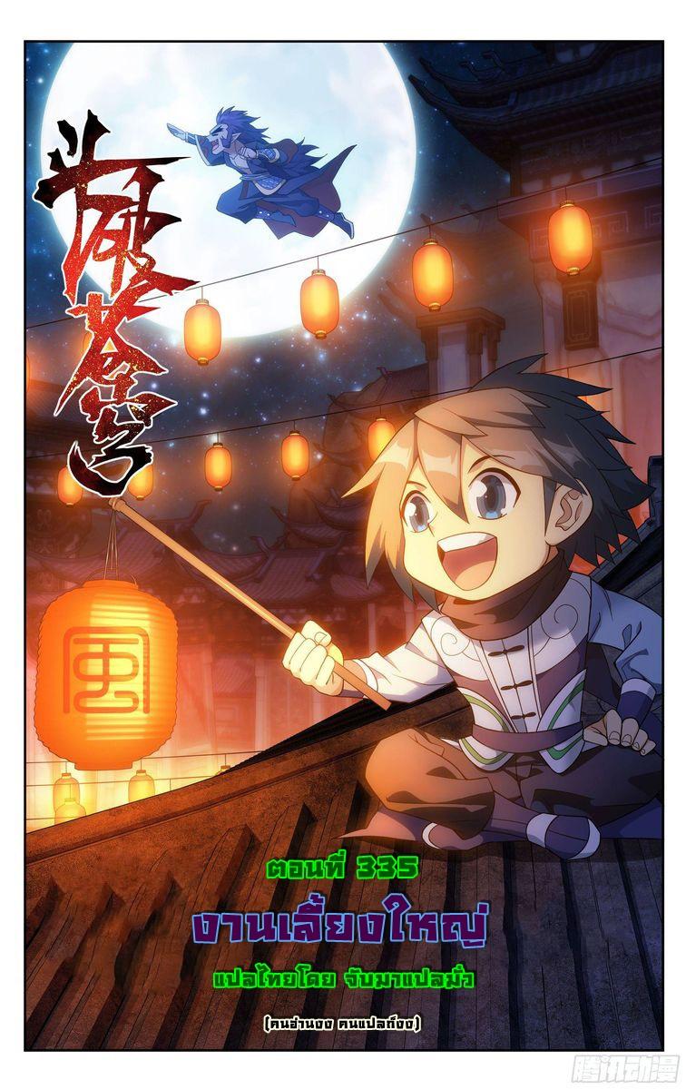 Manga-lc-com อ่านมังงะ อ่านการ์ตูน ออนไลน์ ฟรี Doupo Cangqiong ตอนที่ 1 2 3 4 5 6 7 8 9 10 11 12 13 14 ฟรี ไม่มีโฆษณา Manga-lc - อ่าน มังงะ อ่าน การ์ตูน ออนไลน์ อ่านมังงะ ฟรี
